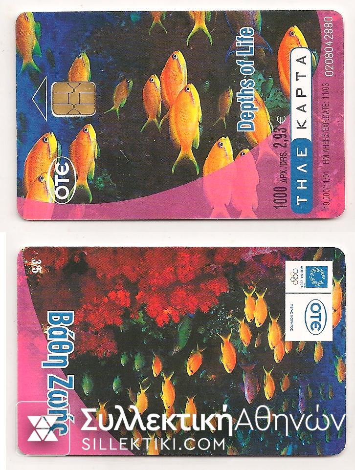 11/2001 Used